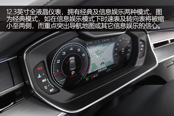 奥迪A8L
