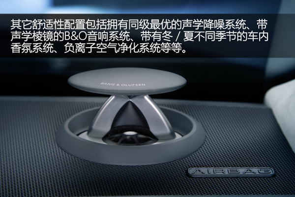 奥迪A8L