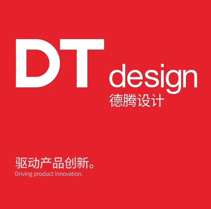 产品设计公司,工业设计公司