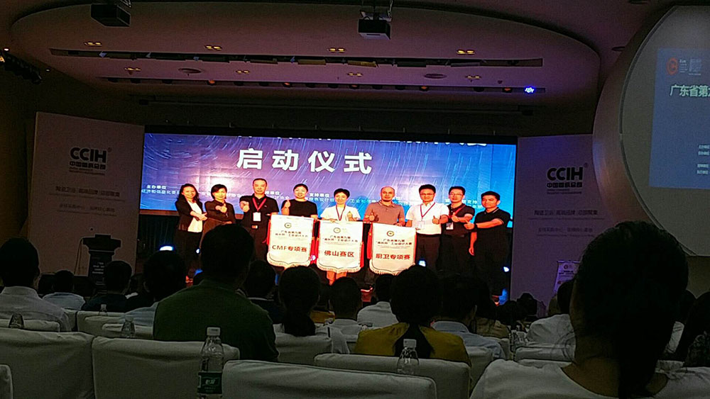 省长杯,工业设计公司