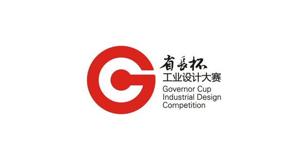 省长杯,工业设计公司