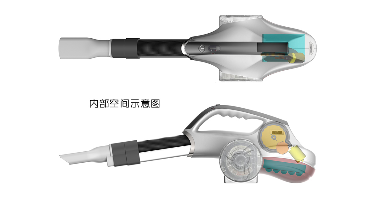 可伸缩无线吸尘器设计